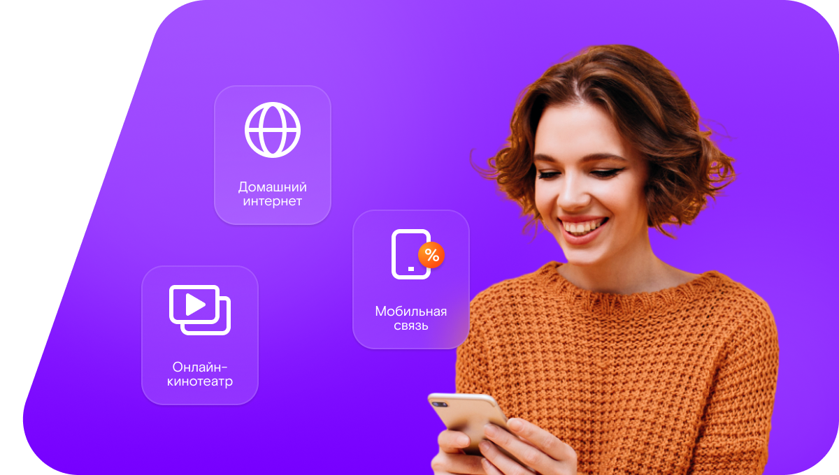 Промо-тарифы Ростелеком в&nbsp;посёлок Кирпичный (Свердловская область)